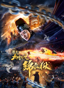 99热在线精品播放
